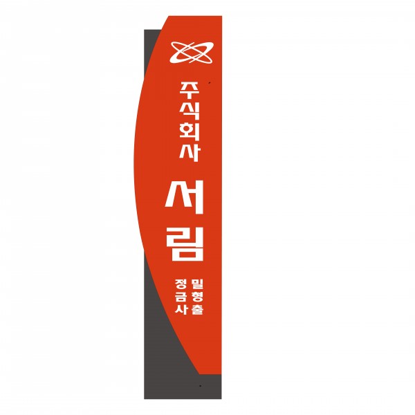 새한광고 이미지